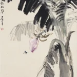 歐豪年（1935－2024）芭蕉雨聲