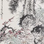 諸聞韻（1895－1939）歲寒三友群仙祝壽