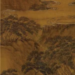 石谿（1612－1674）松雲問道圖