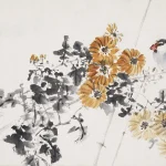 楊善深（1913－2004）花鳥