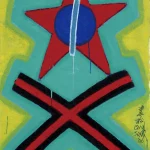 秦松（1932－2007）星的變奏系列