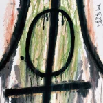 秦松（1932－2007）生之圓系列