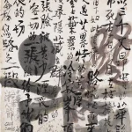 秦松（1932－2007）詩畫