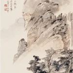 江兆申（1925－1996）幽居圖