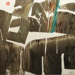 李錫奇（B.1938）墨語09－01