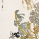 關山月（1912－2000）蕉蔭游鴨