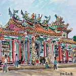 方昭然（1923－2008）臺北芝山岩