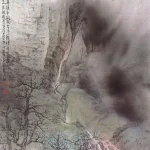 胡念祖（1927－2019）春山泉韻圖