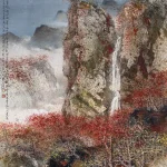 胡念祖（1927－2019）秋山飛瀑