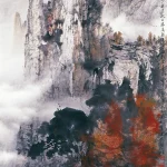 胡念祖（1927－2019）秋巖山居