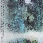 胡念祖（1927－2019）春山日麗圖