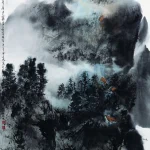 胡念祖（1927－2019）翠嶺夕霧