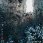 胡念祖（1927－2019）蜀道行旅