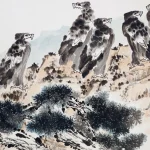 李苦禪（1899－1983）松石群鷹