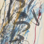 秦松（1932－2007）風雲