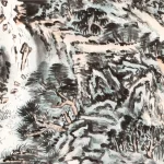陸儼少（1909－1993）山水