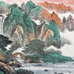 應野平（1910－1990）巫峽曉日