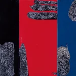 李錫奇（B.1938）再本位－10
