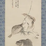 松林桂月（1876－1963）淡彩河鮮