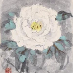 立石鐵臣（1905－1980）白牡丹