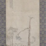 文徵明（1470－1559）松下濯足