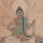 野田九浦（1879－1971）不動明王像
