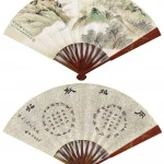 吳湖帆（1894－1968）山村清霽／戴質卿（不詳）隸書