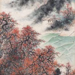 黎雄才（1910－2001）秋景