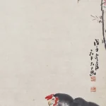 沈耀初（1908－1990）母雞與小雞