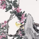 吳平（1920－2019）唾豔