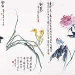 吳平（1920－2019）花卉四屏