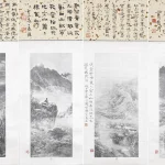 郎靜山（1892－1995） 雙溪閣四屏