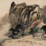 歐豪年（1935－2024）春山幽居