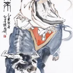 陳丹誠（1919－2009）紫氣東來