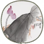 吳平（1920－2019）消暑