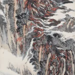 陸儼少（1909－1993）秋山白雲映江帆