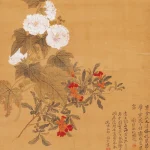 惲壽平（1633－1690）花果圖