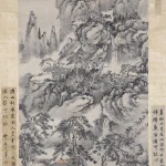 石濤（1642－1707）幽柏偕隱圖