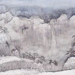 秦立生（B.1952）松壑飛泉