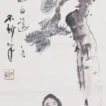中村不折（1866－1943）人物
