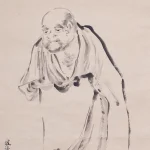 渡邊華山（1793－1841）達摩真跡