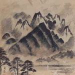 橫山大觀（1868－1958）風景
