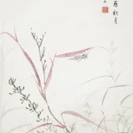 彭醇士（1896－1976）草中螳螂