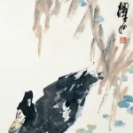 沈耀初（1908－1990）游鴨