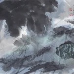 李義弘（1941－2023）荷