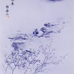 郎靜山（1892－1995）晨熹