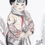 劉文西（1933－2019）亞波