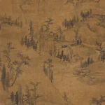 查士標（1615－1698）雲山竹樹