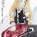劉文西（1933－2019）塔吉克小姑娘