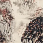 宋文治（1919－1999）金陵風光